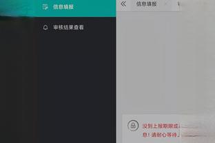 开云app下载官网入口安卓版截图1
